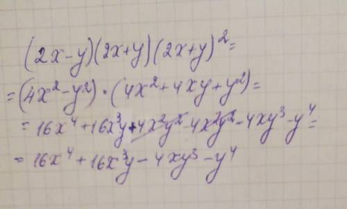 Дано выражение:(2x-y) (2x+y) (2x+y)^2 . Упростите выражение и отметьте верный ответ.решите