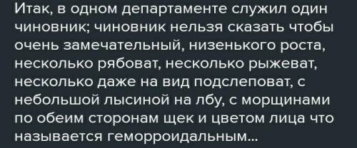 5 цитат, характеризующих внутренний мир Акакия Акакиевича (из шинели)