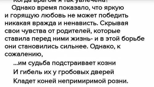 Задание: напишите эссе на одну из предложенных тем. Объем письменной работы – 120 - 150 слов. Вырази