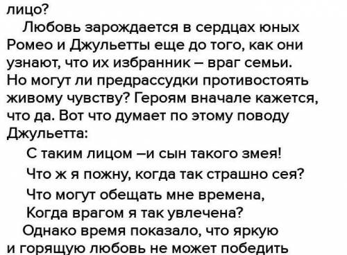 Задание: напишите эссе на одну из предложенных тем. Объем письменной работы – 120 - 150 слов. Вырази