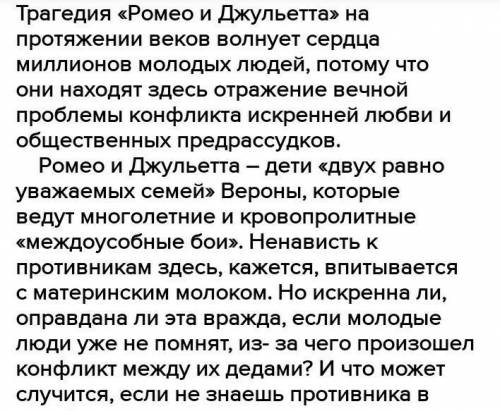 Задание: напишите эссе на одну из предложенных тем. Объем письменной работы – 120 - 150 слов. Вырази