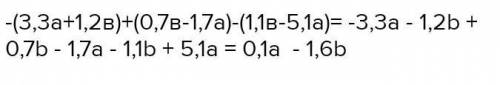 Раскройте скобки и преведите подобные слогаемые в выражении : 3(а-2в)-2(а-3в)+(2а-5в надо​