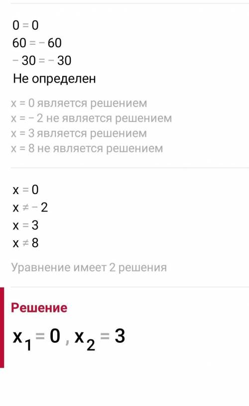 решите уравнение с объяснением. ​