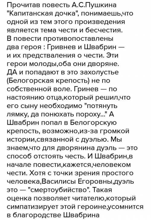 Задание: напишите эссе на одну из предложенных тем. Объем письменной работы – 120 - 150 слов. Вырази