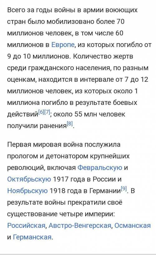 не для учебы! доброго времени суток. мне интересно насколько комьюнити этого приложения знают истори