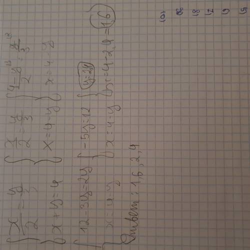 X/2=y/3 x+y=4решите систему уравненийнадо как можно быстрее ​