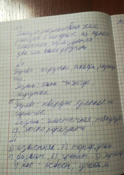 На рисунке графически изображено газообразное агрегатное состояние воды. Исходя из рисунка, опишите