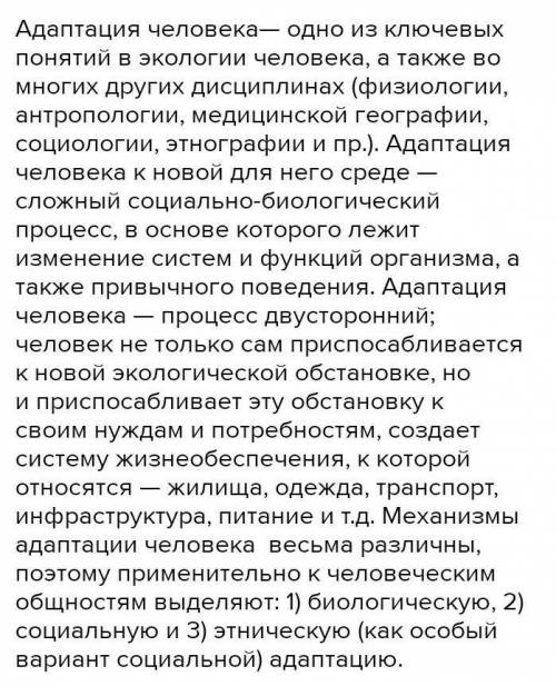 Современный мир развивается с невероятной скоростью . Поэтому в будущем, чтобы быть успешными, нужно