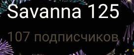 .Найди массовую долю вещества и запиши решение задачи 50 г сахара растворили и получили 200 грамм ра