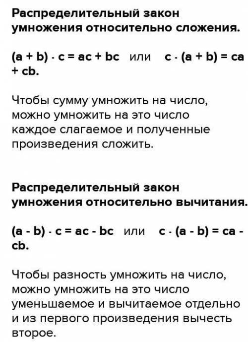 ОБЩЕЕ ВРЕМЯ: 39:35 ВРЕМЯ НА ЗАДАНИЕ: 08:30ТЕКСТ ЗАДАНИЯВычислите:￼Указание. В первом действии исполь