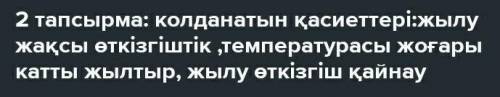 если просто так напишите я на вас обижусь и не удаляйте модераторы​