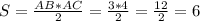 S = \frac{AB * AC}{2} = \frac{3 * 4}{2}=\frac{12}{2} = 6