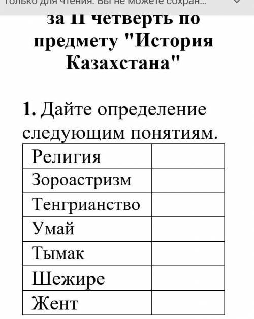 Значение функции y = ax2 при x = -3 равно -9. Найдите значение a: А. 1; В. -1; С. ; Д.​