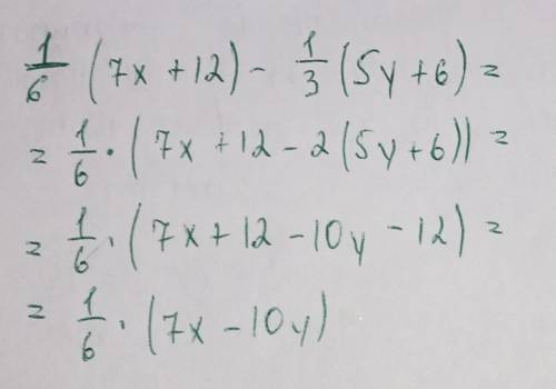 1/6(7х+12)-1/3(5у+6)=