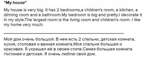 Нужно по Английскому языку написать 3 предложение тема: почему -потому что