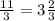 \frac{11}{3} = 3 \frac{2}{3}