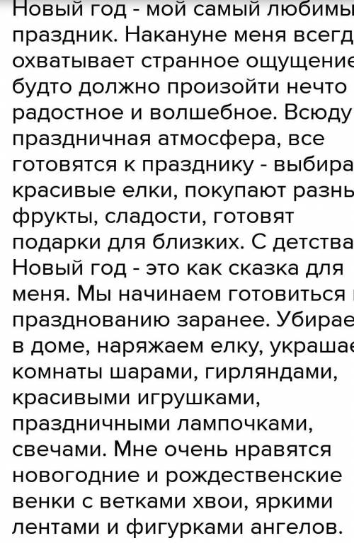 за качественный ответ! Представьте, что вы организовали для семьи, приехавшей из Германии, празднова