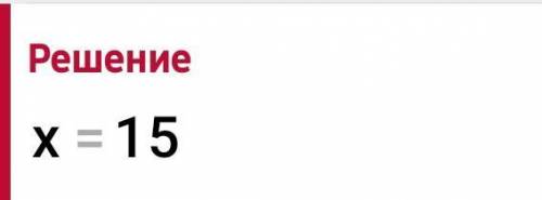 7•((5x+13):2-38)+12=54