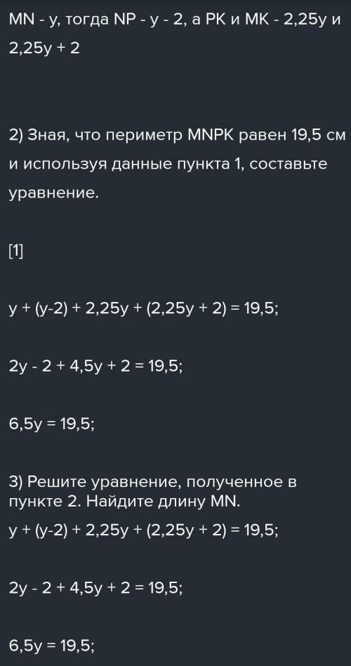 Задания суммативного оценивания за 2 четверть по предмету «Математика - 6» 1. Какую из данных дробей