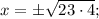 x= \pm \sqrt{23 \cdot 4};