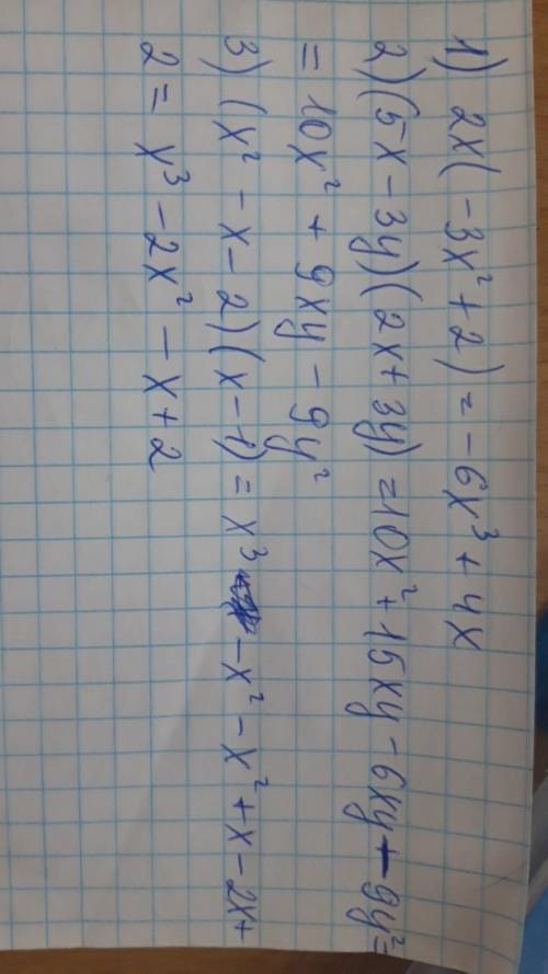 Раскрыть скобки 1) 2x*(-3x2 +2). 2)(5x-3y)*(2x+3y).3)(x2 -x-2)*(x-1)​