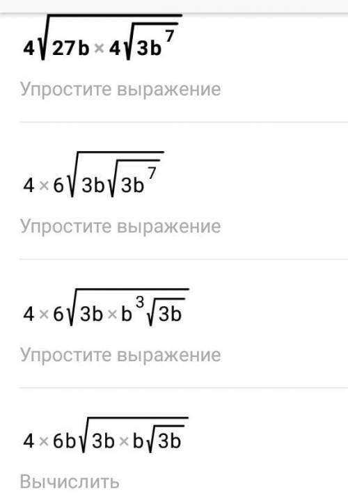 решить, с полным объяснением по мамематике(50б)