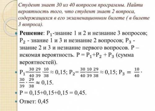 Задания по ВЫСШЕЙ МАТЕМАТИКЕ, сделайте КТО СКОЛЬКО СМОЖЕТ, а лучше ВСЕ Примечание: в интернете есть