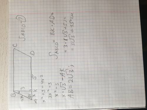 В параллелограмме ABCD угол А равен 60°.Высота BK,равная 3 см,отсекает на стороне AD отрезок KD=5 см