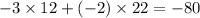 - 3 \times 12 + ( - 2) \times 22 = - 80