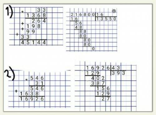 1.вычислите столбиком 1) 33*1 368 2) 216 800: 162.найдите значение выражения:(546 * 31 - 896) : 43.3
