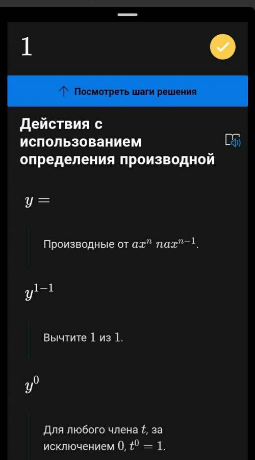 запиши уравнения линейной функции соответствующее графику.По точкам пересечения по иси координат​.За