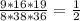 \frac{9*16*19}{8*38*36}=\frac{1}{2}