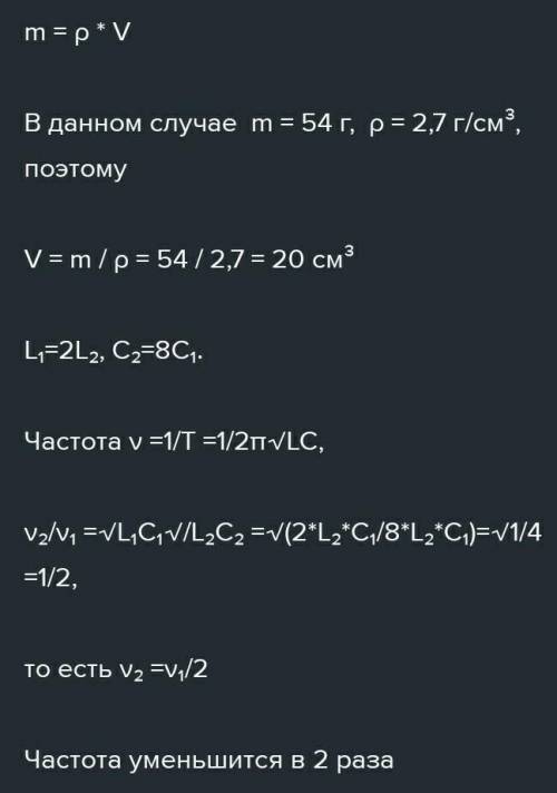 Два вантажі масами 200г і 300 г зв 'язані ниткою і лежать на гладкій поверхні стола. 1з яким прискор