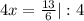 4x=\frac{13}{6} |:4