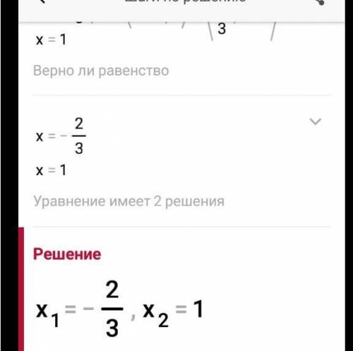 Решить уравнение. Заранее благодарю.