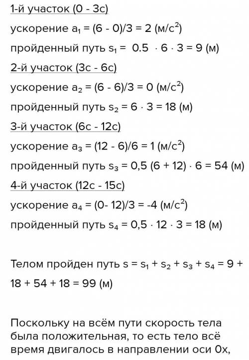 Сделайте это уже кто нибудь, расписать по действиям, полное решение, Заранее