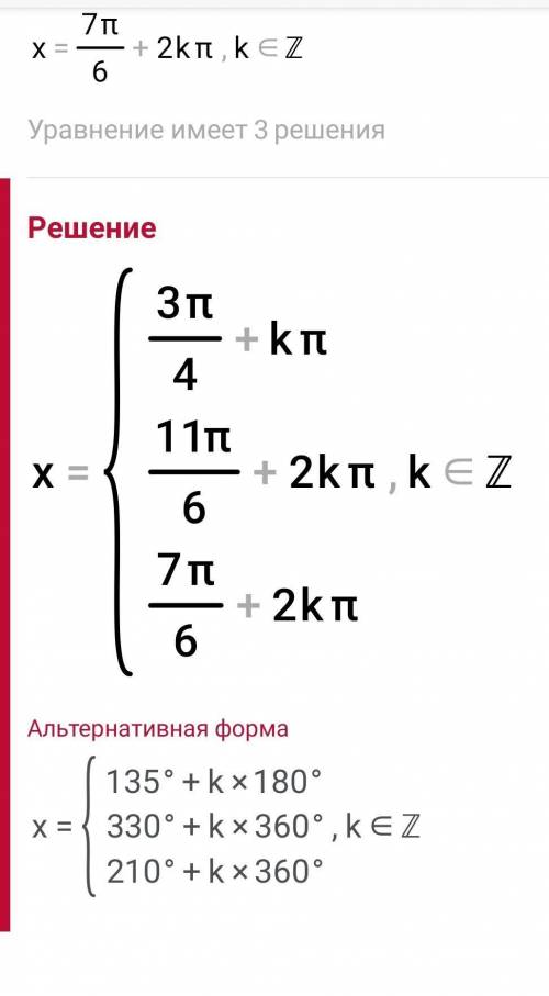 Cos(2x)-sin(2x)=cos(x)+sin(x)+1