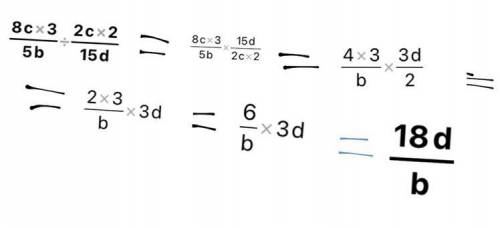 8с3/5b:2c2/15d помагите​