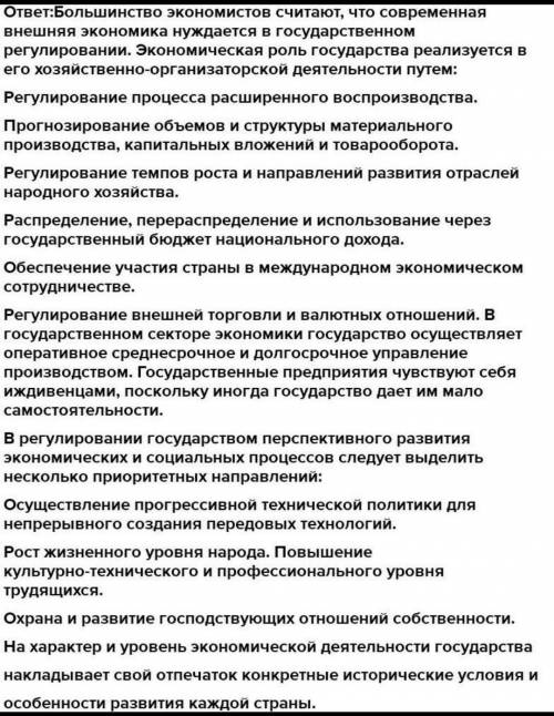 1,В чем причина возросших городов?В чем причина возросших городов?Пять пречин 1. 2. 3 4 5