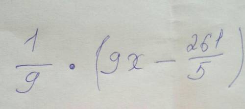 10/9(3х-9)-7/3(х-1,8)=​
