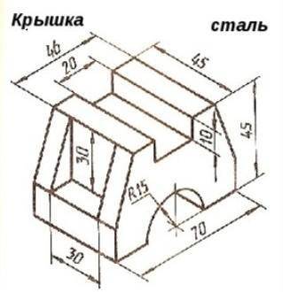 Надо начертить так чтоб она стала обьёмной ​