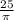 \frac{25}{\pi }