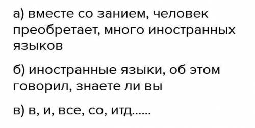 Выпишите из текста: а) сочинительные союзы; б) подчинительные союзы; в) предлоги г) частицы Вольтер,