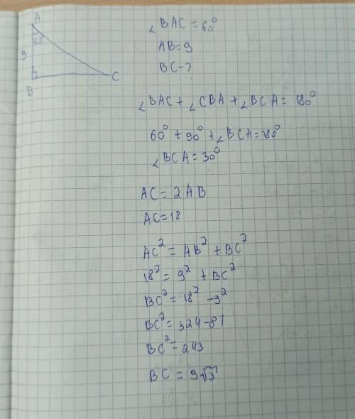 Как решить эти 5 номеров?