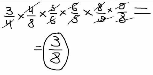 Упрости выражение.3/4 × 4/8 × 5/6 × 1 1/5 × 8/9 × 1 1/8.5 классСоч пож.​