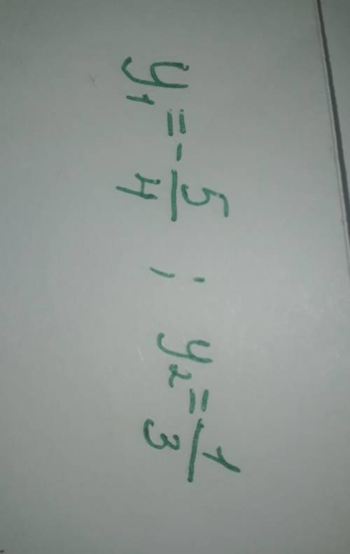 (4y+5)=3y(4y+5).очень очень