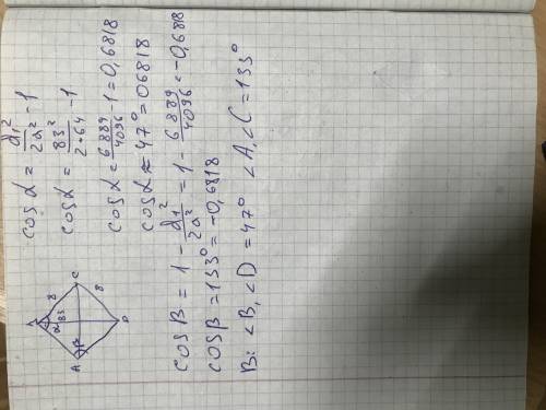 Найдите углы ромба ABCD, если его сторона равна 8 см, а большаядиагональ 83 см​