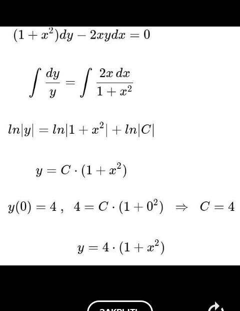 2xydx+(x^2+3y^2)dy=0