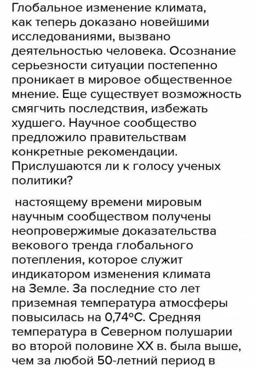 Напишите эссе (объем 80 - 100 слов) по одной из тем, учитывая особенности текста-описания, используй