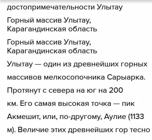 Задание 1. Напишите текст-описание по одной изпредложенных тем. Используйте в эссесложные предложени